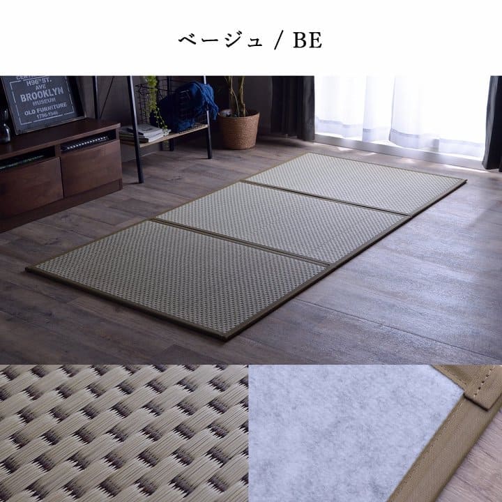 マットレス三つ折り日本製薄型ダブルい草国産畳防カビ軽量抗菌折りたたみコンパクト直置き畳通気性和こたつごろ寝夏床置き子供昼寝フローリングマット薄い涼しいスリム黒おしゃれ