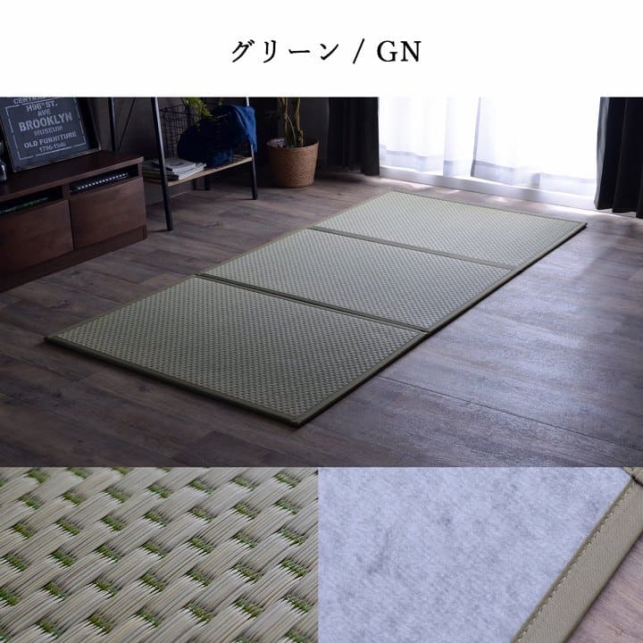 マットレス三つ折り日本製薄型ダブルい草国産畳防カビ軽量抗菌折りたたみコンパクト直置き畳通気性和こたつごろ寝夏床置き子供昼寝フローリングマット薄い涼しいスリム黒おしゃれ