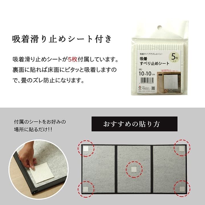 マットレス三つ折り日本製薄型ダブルい草国産畳防カビ軽量抗菌折りたたみコンパクト直置き畳通気性和こたつごろ寝夏床置き子供昼寝フローリングマット薄い涼しいスリム黒おしゃれ