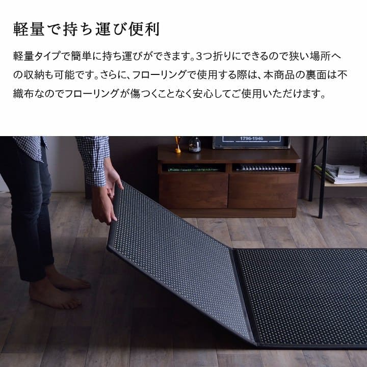 マットレス三つ折り日本製薄型ダブルい草国産畳防カビ軽量抗菌折りたたみコンパクト直置き畳通気性和こたつごろ寝夏床置き子供昼寝フローリングマット薄い涼しいスリム黒おしゃれ