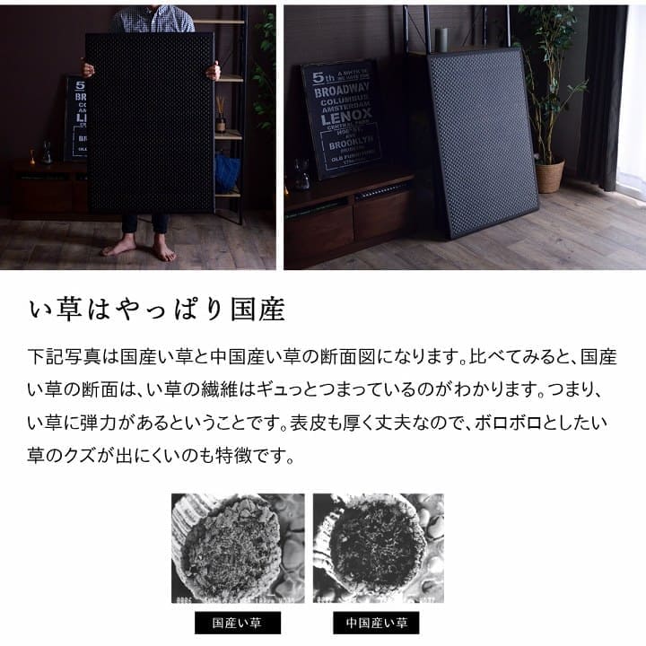 マットレス三つ折り日本製薄型ダブルい草国産畳防カビ軽量抗菌折りたたみコンパクト直置き畳通気性和こたつごろ寝夏床置き子供昼寝フローリングマット薄い涼しいスリム黒おしゃれ