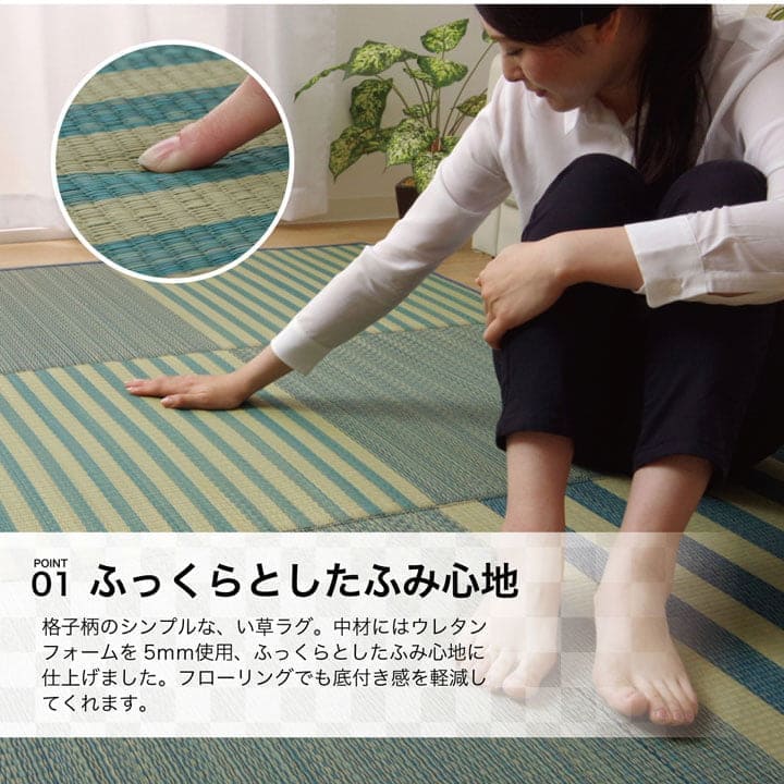 い草ラグラグいぐさ4畳撥水滑り止めウレタン厚手裏貼りい草カーペット夏用い草カーペットクッションおしゃれ抗菌防臭ござ夏長方形ラグマットカバー拭けるペットオールシーズン通年涼しい