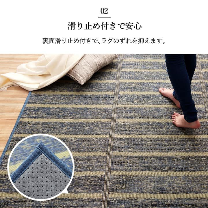 い草ラグカーペットいぐさ2畳裏貼り滑り止めペットい草カーペットラグ夏用い草和畳おしゃれ絨毯抗菌防臭夏正方形天然素材ボーダーござラグマットカバー拭けるペットオールシーズン涼しいじゅうたん激安安い夏用ラグ夏用カーペット