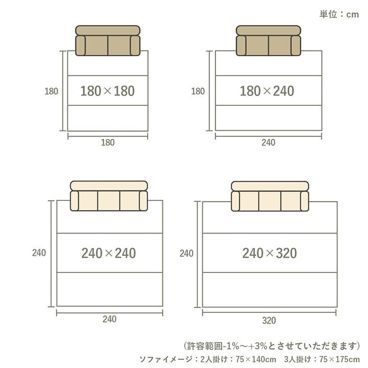 い草ラグカーペットいぐさ3畳裏貼り滑り止めペットい草カーペットラグ夏用い草和畳おしゃれ抗菌防臭夏長方形天然素材ボーダーござラグマットカバー拭けるペットオールシーズン通年涼しい