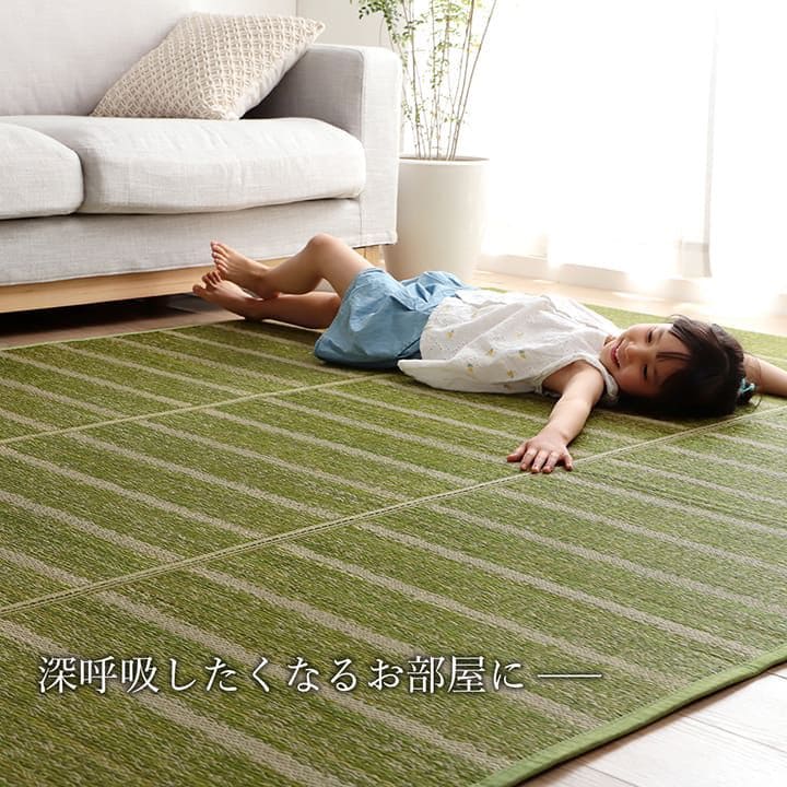 い草ラグカーペットいぐさ3畳裏貼り滑り止めペットい草カーペットラグ夏用い草和畳おしゃれ抗菌防臭夏長方形天然素材ボーダーござラグマットカバー拭けるペットオールシーズン通年涼しい