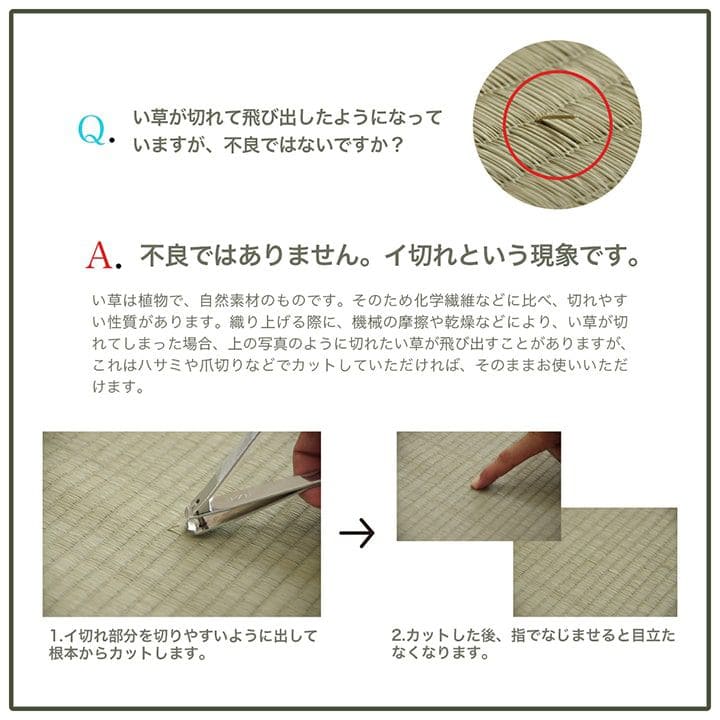 い草ラグカーペットいぐさ2畳裏貼り格子柄滑り止めペットい草カーペットラグ夏用い草和畳おしゃれ抗菌防臭夏正方形天然素材ござラグマットカバー拭けるペットオールシーズン通年涼しい