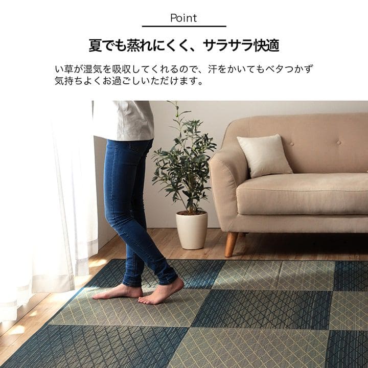 い草ラグカーペットいぐさ2畳裏貼り格子柄滑り止めペットい草カーペットラグ夏用い草和畳おしゃれ抗菌防臭夏正方形天然素材ござラグマットカバー拭けるペットオールシーズン通年涼しい