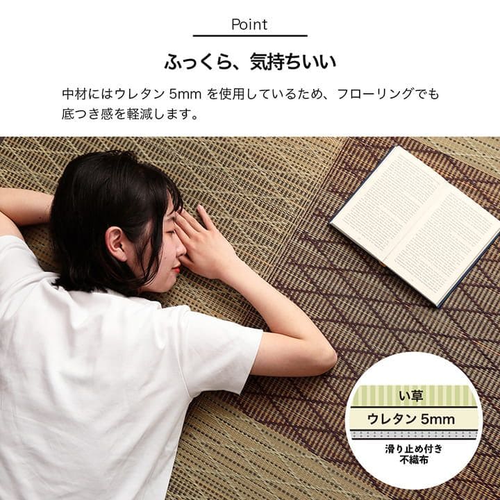 い草ラグカーペットいぐさ2畳裏貼り格子柄滑り止めペットい草カーペットラグ夏用い草和畳おしゃれ絨毯抗菌防臭夏正方形天然素材ござラグマットカバー拭けるペットオールシーズン涼しいじゅうたん激安安いござ井草茣蓙犬猫花ござ