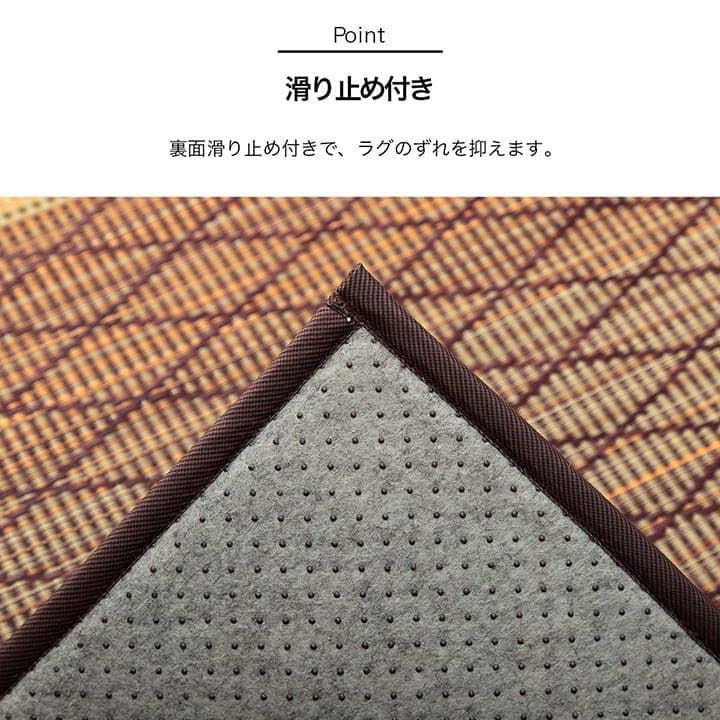 い草ラグカーペットいぐさ2畳裏貼り格子柄滑り止めペットい草カーペットラグ夏用い草和畳おしゃれ抗菌防臭夏正方形天然素材ござラグマットカバー拭けるペットオールシーズン通年涼しい