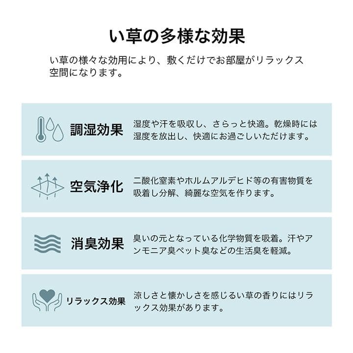 い草ラグカーペットいぐさ2畳裏貼り格子柄滑り止めペットい草カーペットラグ夏用い草和畳おしゃれ抗菌防臭夏正方形天然素材ござラグマットカバー拭けるペットオールシーズン通年涼しい