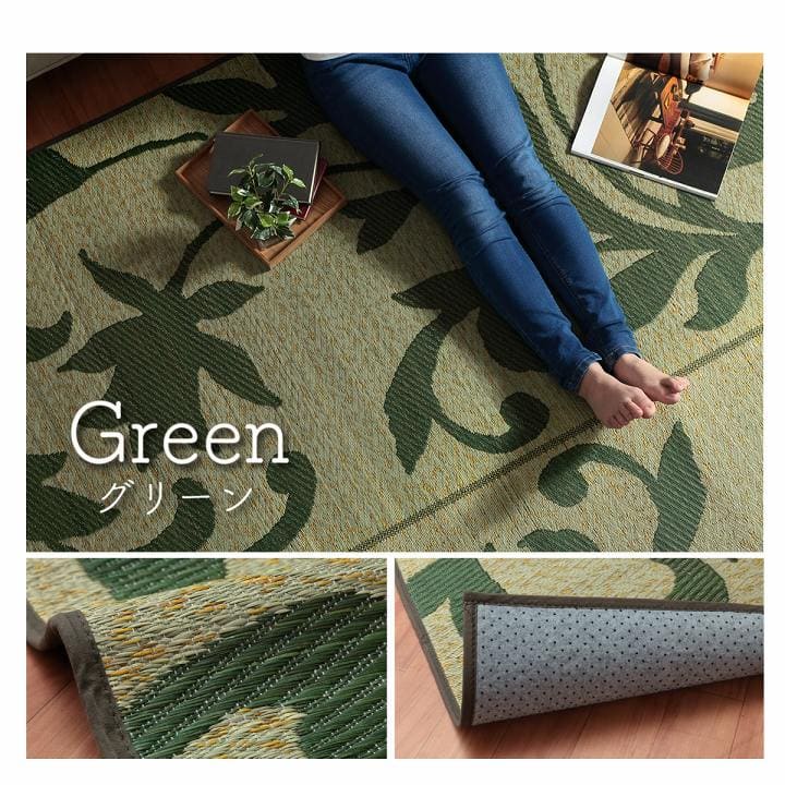 い草ラグラグいぐさ2畳裏貼りい草カーペット夏用い草カーペットリーフ柄ずれない畳おしゃれ抗菌防臭ござ夏正方形天然素材葉っぱラグマットカバー拭けるペットオールシーズン通年涼しい