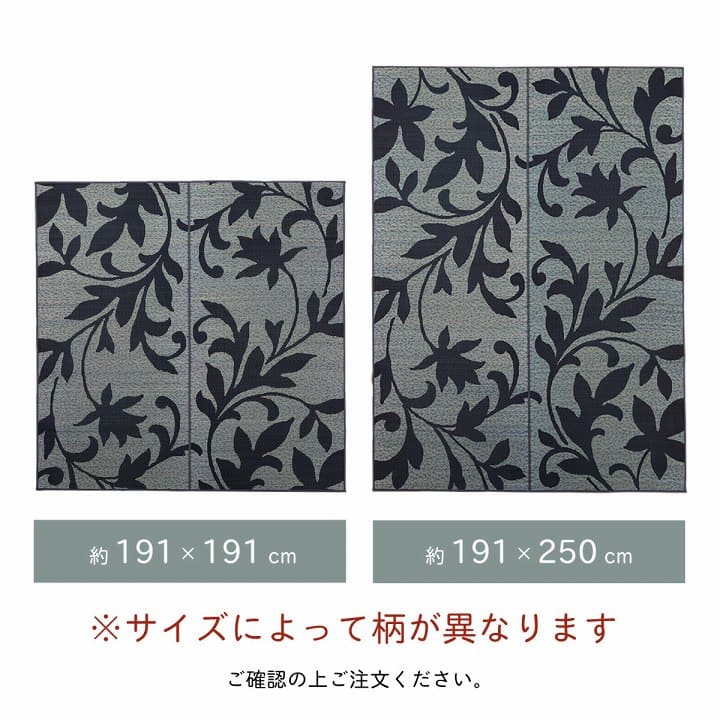 い草ラグラグいぐさ3畳裏貼りい草カーペット夏用い草カーペットリーフ柄ずれない畳おしゃれ抗菌防臭ござ夏長方形天然素材葉っぱラグマットカバー拭けるペットオールシーズン通年涼しい