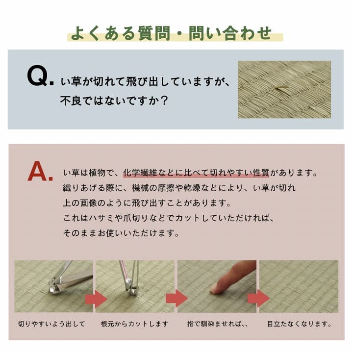い草ラグラグいぐさ3畳裏貼りい草カーペット夏用い草カーペットリーフ柄ずれない畳おしゃれ抗菌防臭ござ夏長方形天然素材葉っぱラグマットカバー拭けるペットオールシーズン通年涼しい