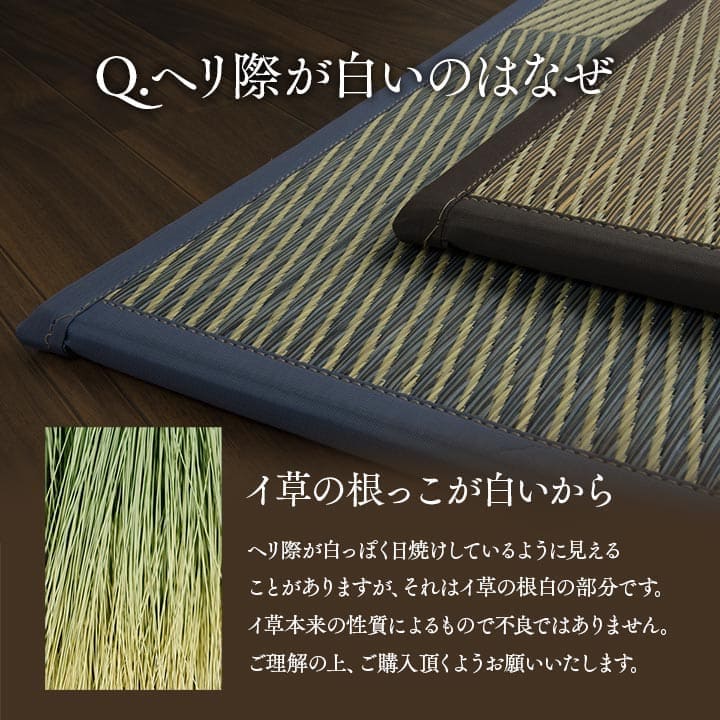 置き畳国産フローリング床暖房対応ユニット畳い草畳日本製防音ジョイントおしゃれいぐさ厚手82cm縁ありサイズペット正方形ござモダン敷くだけ賃貸団地diy見切りインテリア組み合わせ