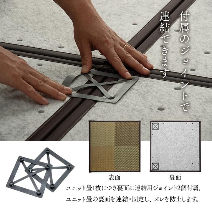 置き畳国産フローリング床暖房対応ユニット畳い草9枚セット畳日本製防音ジョイントおしゃれいぐさ厚手82cm縁ありサイズペット正方形ござモダン敷くだけ賃貸団地diy見切りインテリア組み合わせ