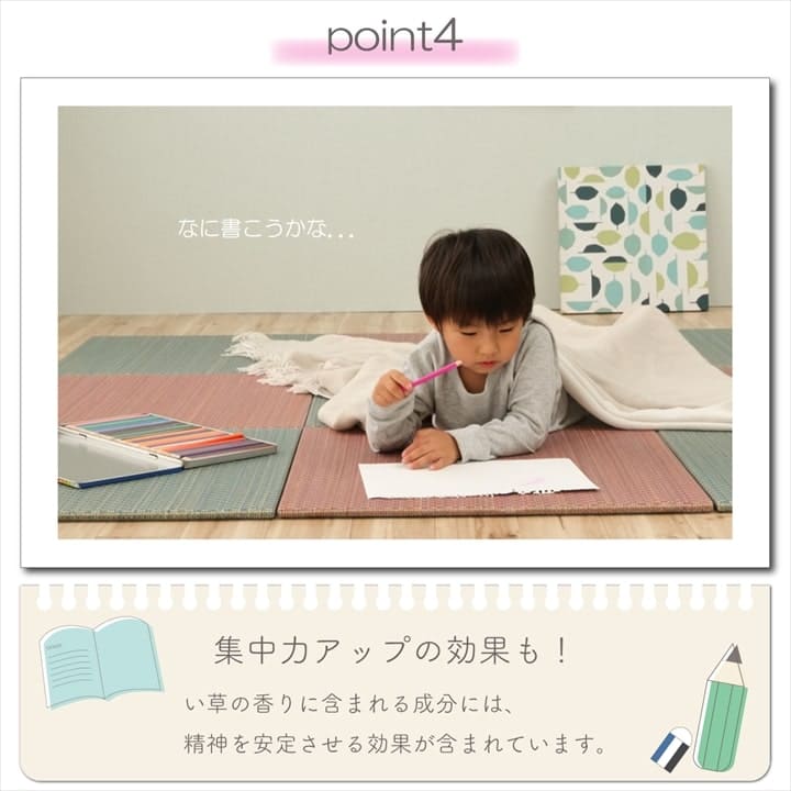 置き畳フローリング60×60サイズ4枚セット床暖房対応ユニット畳い草畳約2畳おしゃれいぐさ厚手12mm60ペット防音彩滑り止め正方形モダン敷くだけ賃貸団地diy見切りインテリア組み合わせ