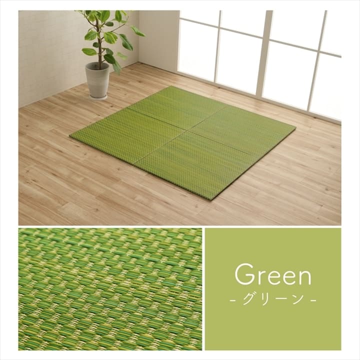 置き畳フローリング60×60サイズ4枚セット床暖房対応ユニット畳い草畳約2畳おしゃれいぐさ厚手12mm60ペット防音彩滑り止め正方形モダン敷くだけ賃貸団地diy見切りインテリア組み合わせ