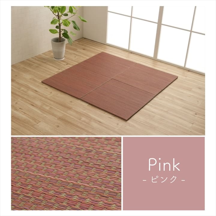 置き畳フローリング60×60サイズ4枚セット床暖房対応ユニット畳い草畳約2畳おしゃれいぐさ厚手12mm60ペット防音彩滑り止め正方形モダン敷くだけ賃貸団地diy見切りインテリア組み合わせ