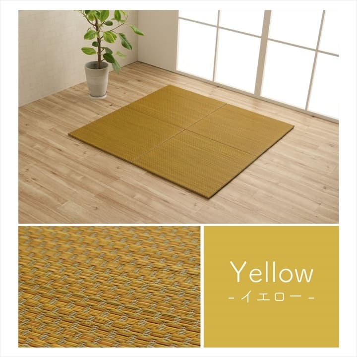 置き畳フローリング60×60サイズ4枚セット床暖房対応ユニット畳い草畳約2畳おしゃれいぐさ厚手12mm60ペット防音彩滑り止め正方形モダン敷くだけ賃貸団地diy見切りインテリア組み合わせ