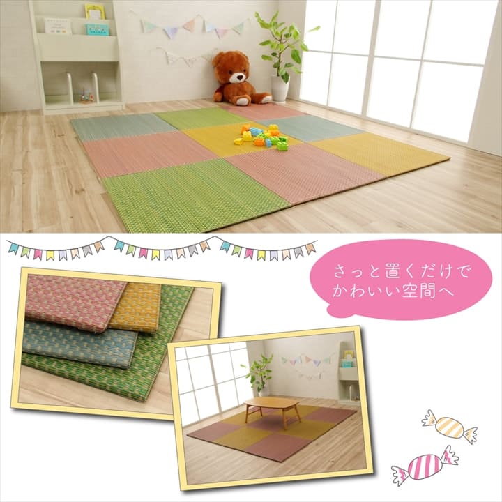 置き畳フローリング60×60サイズ4枚セット床暖房対応ユニット畳い草畳約2畳おしゃれいぐさ厚手12mm60ペット防音彩滑り止め正方形モダン敷くだけ賃貸団地diy見切りインテリア組み合わせ