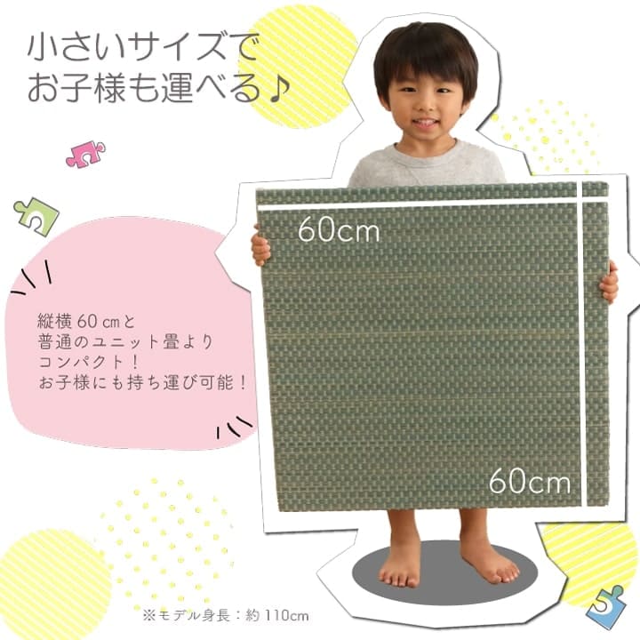 置き畳フローリング60×60サイズ4枚セット床暖房対応ユニット畳い草畳約2畳おしゃれいぐさ厚手12mm60ペット防音彩滑り止め正方形モダン敷くだけ賃貸団地diy見切りインテリア組み合わせ