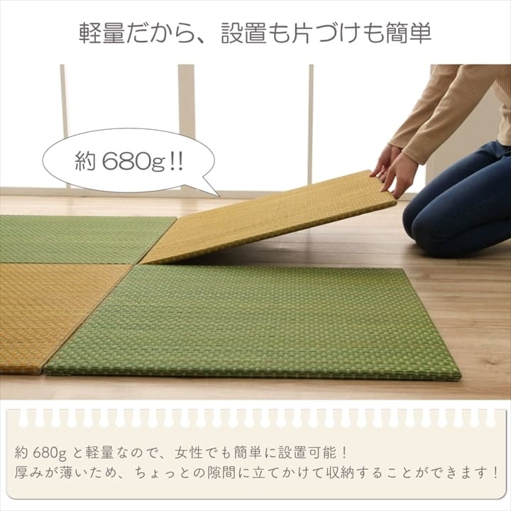 置き畳フローリング60×60サイズ4枚セットユニット畳い草畳約2畳おしゃれいぐさ厚手12mm60ペット防音彩滑り止め正方形モダン敷くだけ賃貸団地diy見切りインテリア組み合わせ