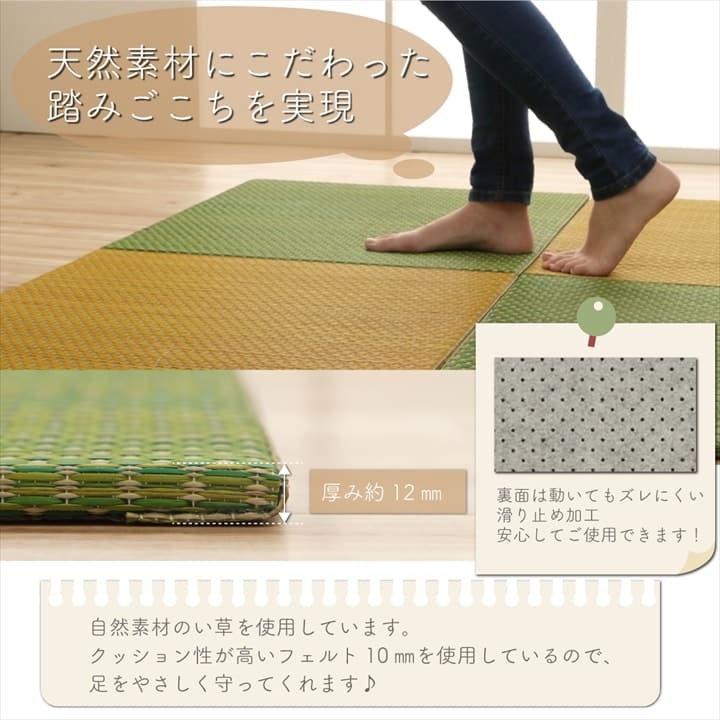 置き畳フローリング60×60サイズ4枚セット床暖房対応ユニット畳い草畳約2畳おしゃれいぐさ厚手12mm60ペット防音彩滑り止め正方形モダン敷くだけ賃貸団地diy見切りインテリア組み合わせ