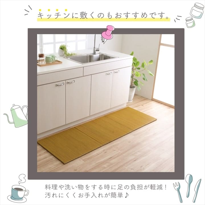置き畳フローリング60×60サイズ4枚セット床暖房対応ユニット畳い草畳約2畳おしゃれいぐさ厚手12mm60ペット防音彩滑り止め正方形モダン敷くだけ賃貸団地diy見切りインテリア組み合わせ