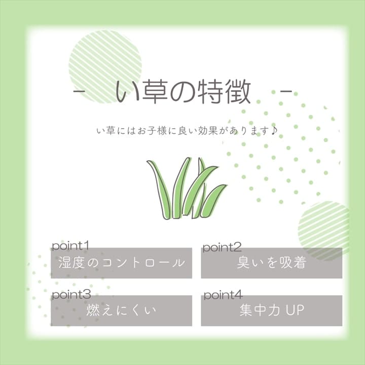 置き畳フローリング60×60サイズ4枚セット床暖房対応ユニット畳い草畳約2畳おしゃれいぐさ厚手12mm60ペット防音彩滑り止め正方形モダン敷くだけ賃貸団地diy見切りインテリア組み合わせ