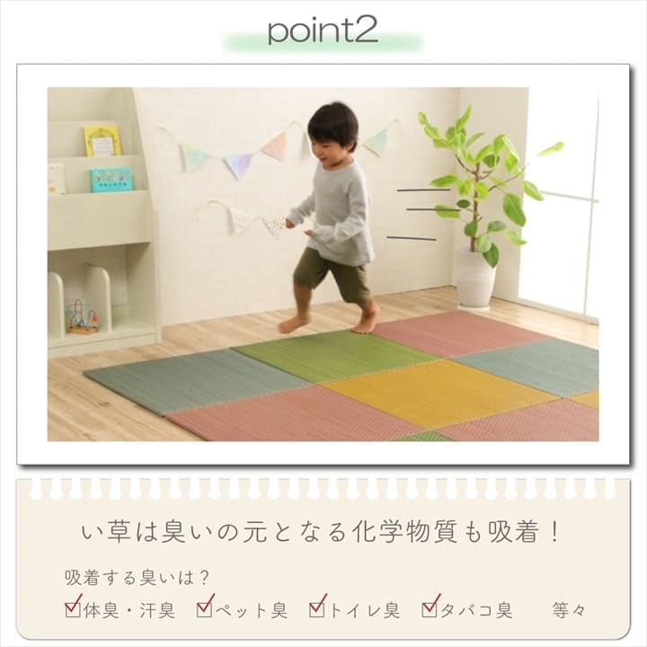 置き畳フローリング60×60サイズ4枚セット床暖房対応ユニット畳い草畳約2畳おしゃれいぐさ厚手12mm60ペット防音彩滑り止め正方形モダン敷くだけ賃貸団地diy見切りインテリア組み合わせ