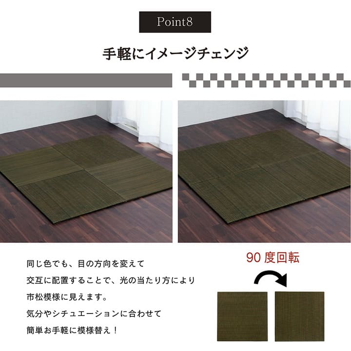 置き畳フローリング70×70サイズ床暖房対応ユニット畳い草畳1畳彩カラーおしゃれいぐさ厚手70ペット防音滑り止め正方形防炎ミニモダン敷くだけ賃貸団地diy見切りインテリア組み合わせ