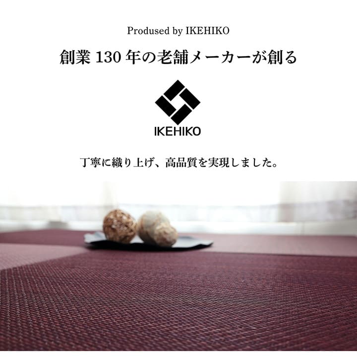 置き畳フローリング70×70サイズ床暖房対応ユニット畳い草畳1畳彩カラーおしゃれいぐさ厚手70ペット防音滑り止め正方形防炎ミニモダン敷くだけ賃貸団地diy見切りインテリア組み合わせ