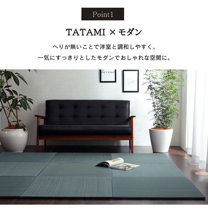 置き畳フローリング70×70サイズ床暖房対応ユニット畳い草畳1畳彩カラーおしゃれいぐさ厚手70ペット防音滑り止め正方形防炎ミニモダン敷くだけ賃貸団地diy見切りインテリア組み合わせ
