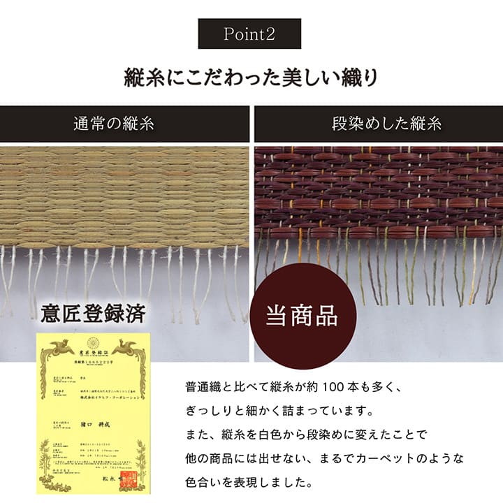 置き畳フローリング70×70サイズユニット畳い草畳1畳彩カラーおしゃれいぐさ厚手70ペット防音滑り止め正方形防炎ミニモダン敷くだけ賃貸団地diy見切りインテリア組み合わせ