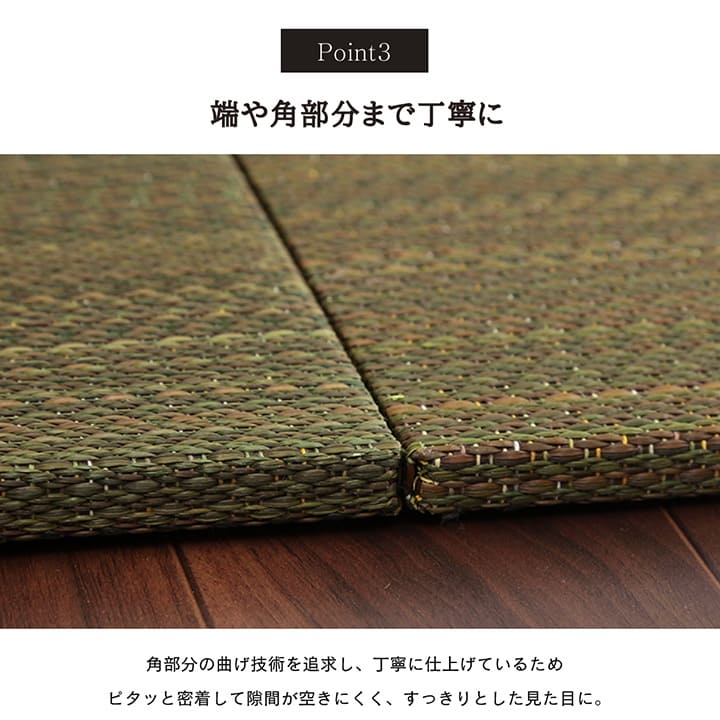 置き畳フローリング70×70サイズ床暖房対応ユニット畳い草畳1畳彩カラーおしゃれいぐさ厚手70ペット防音滑り止め正方形防炎ミニモダン敷くだけ賃貸団地diy見切りインテリア組み合わせ