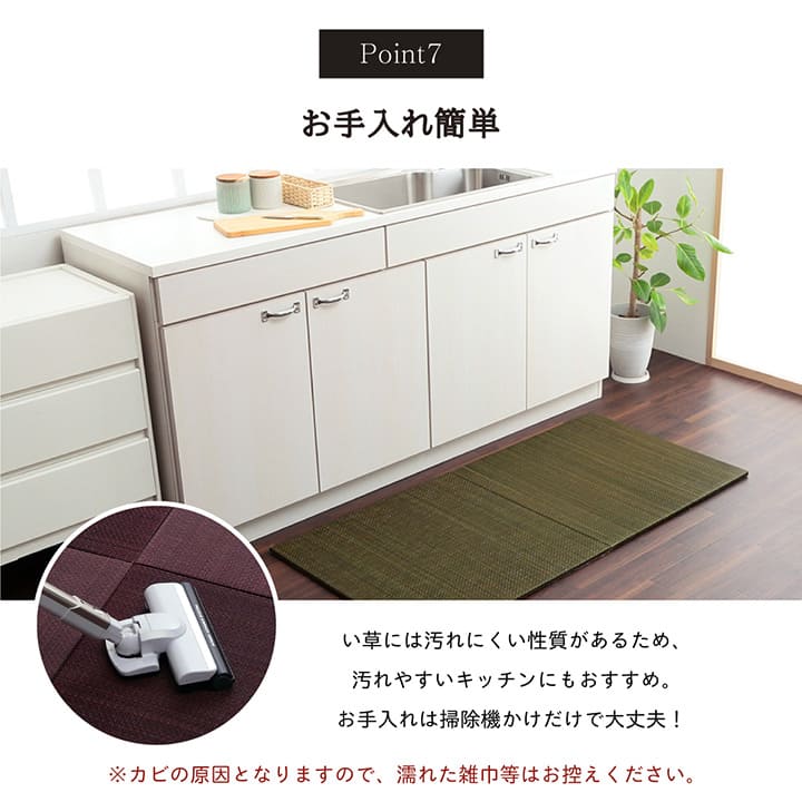 置き畳フローリング70×70サイズ床暖房対応ユニット畳い草畳1畳彩カラーおしゃれいぐさ厚手70ペット防音滑り止め正方形防炎ミニモダン敷くだけ賃貸団地diy見切りインテリア組み合わせ