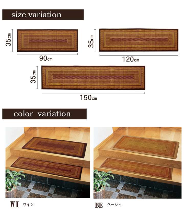 玄関マット室内35×90おしゃれ北欧夏用大きめモダン風水高級薄型3590屋内マットエントランスマット