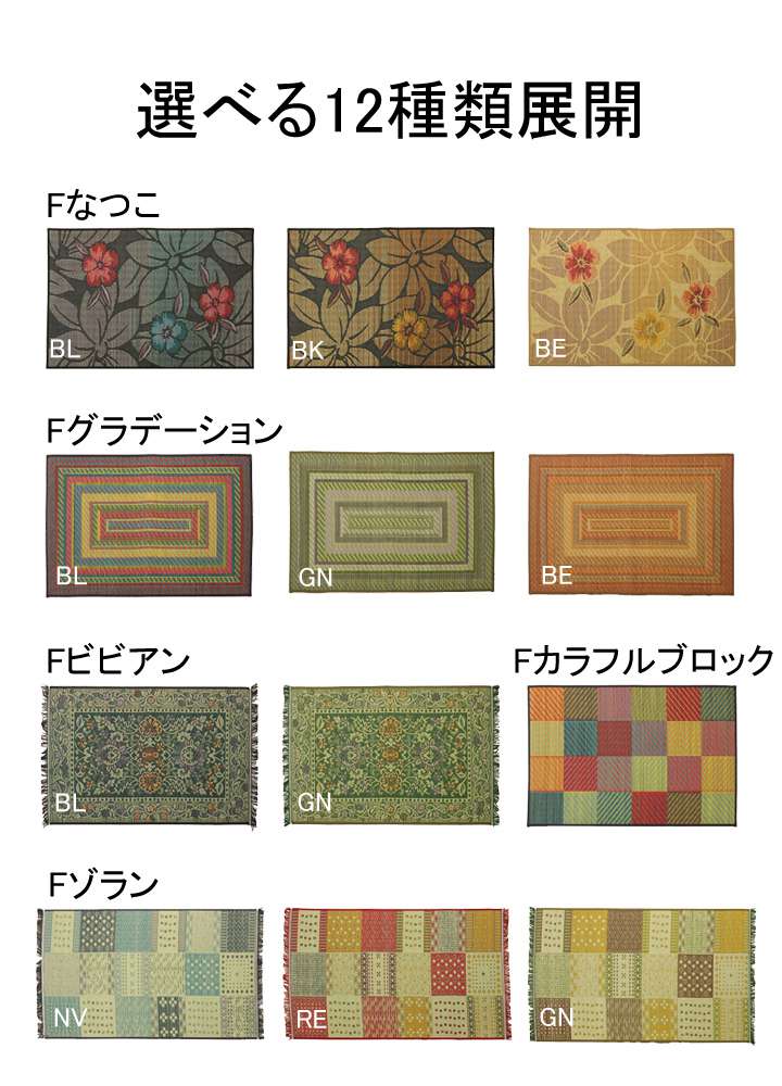 玄関マット室内60×90おしゃれ北欧夏用大きめモダン風水高級薄型6090屋内マットエントランスマット
