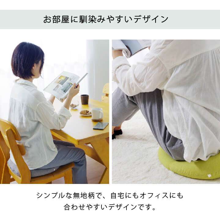 座布団クッション円座円座クッションオフィス椅子用洗えるおしゃれ産後35円座痔腰痛椅子座る用洗濯お尻丸形枕車