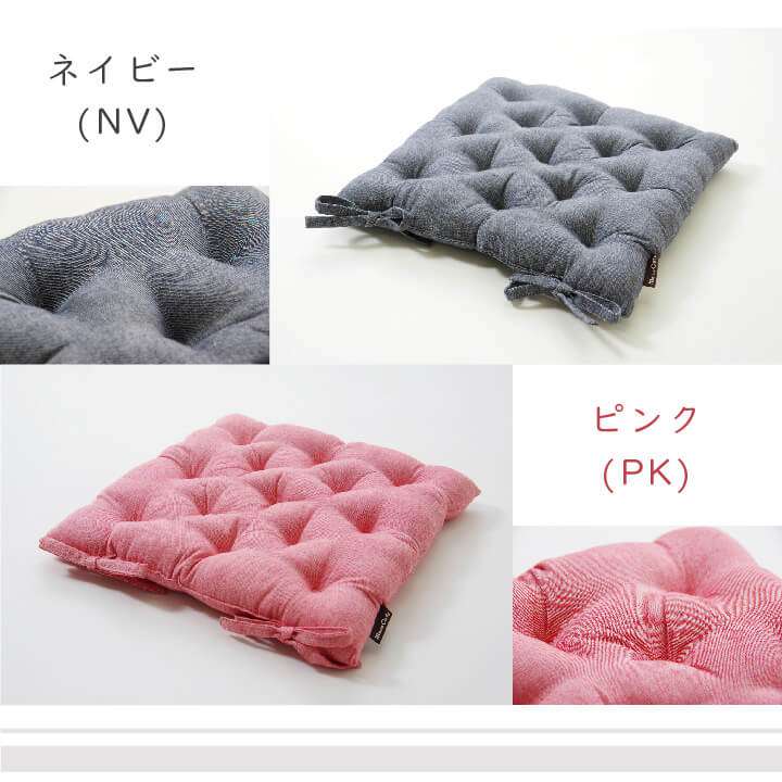クッション椅子用紐付きチェアパッド四角40おしゃれ洗える座布団座る用椅子厚手子供ひも付きイス椅子用クッションかわいい