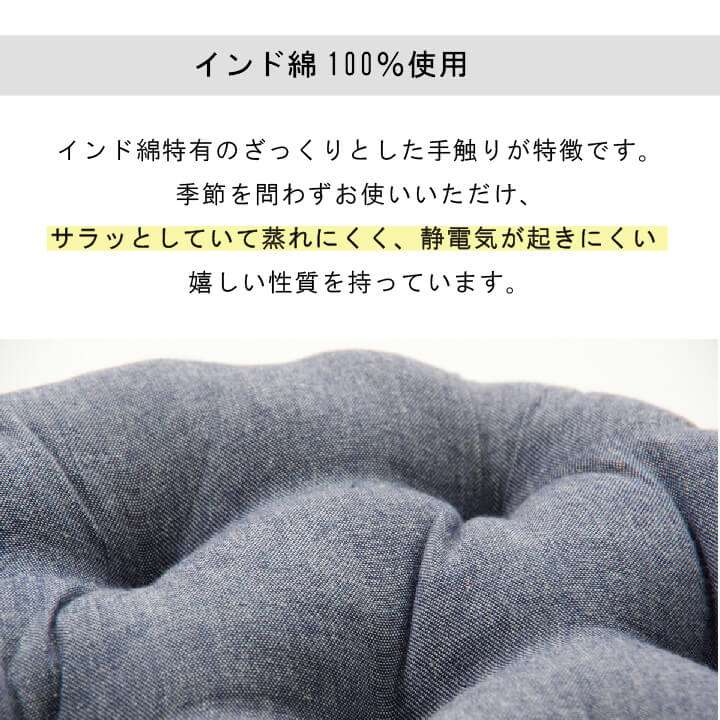 座布団クッション丸洗えるおしゃれ厚手大きめふかふか厚い子供疲れない座る用丸型ピンクグリーン北欧55
