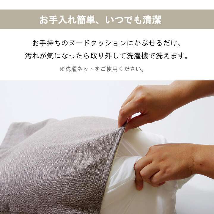 クッションカバー45×45無地四角クッションカバー洗える洗濯正方形北欧グリーンネイビーピンクブラウン