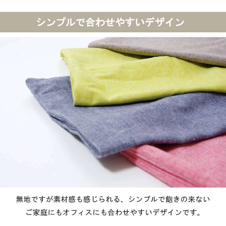 クッションカバー45×45無地四角クッションカバー洗える洗濯正方形北欧グリーンネイビーピンクブラウン