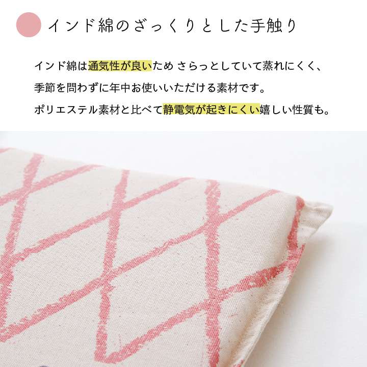 長座布団ロングクッションクッション座布団椅子おしゃれ洗える座る用シートクッションロング薄いイス車ごろ寝マット130