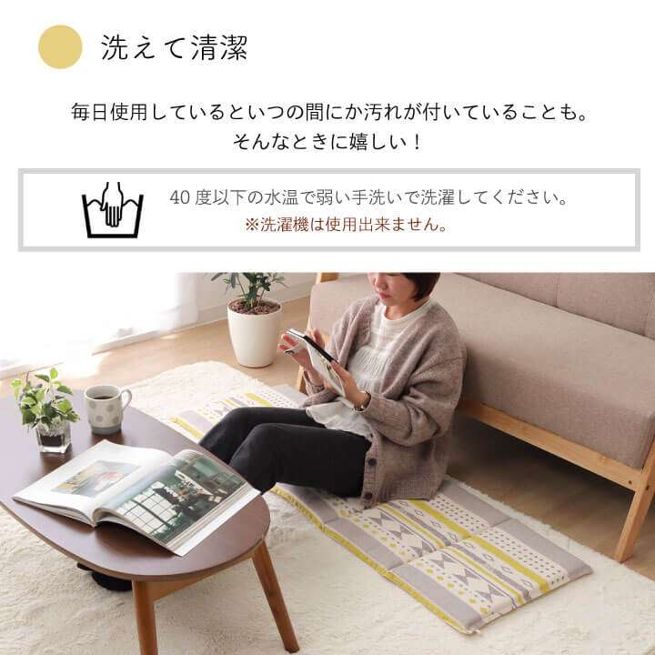 長座布団ロングクッションクッション座布団椅子おしゃれ洗える座る用シートクッションロング薄いイス車ごろ寝マット130