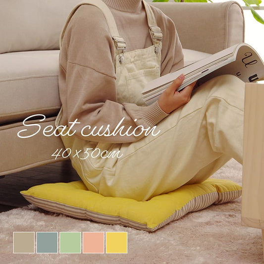 座布団クッション厚手ウレタン洗える床置き座る用40×50日本製車無地あぐら椅子おしゃれリビングざぶとん通気性へたらない床用一人用客用モダン読書本体厚めかわいい夏冬長時間疲れない