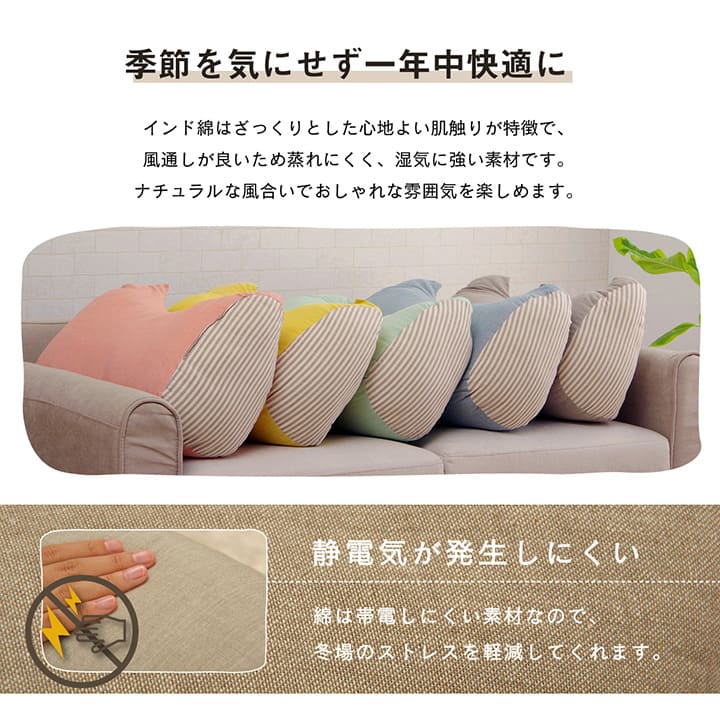 クッション背もたれ寄りかかりごろ寝腰当てクッション背当て枕厚手日本製大きい背中あて枕代わりリラックスソファスマホうつ伏せおしゃれかわいい読書パソコンお昼寝寝れるソファー本リビング寝