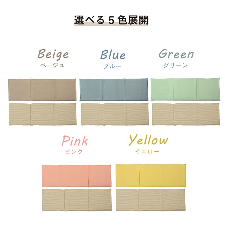 腰当てクッション
