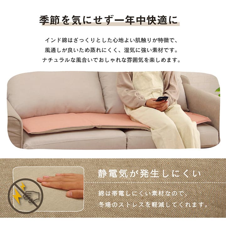 腰当てクッション