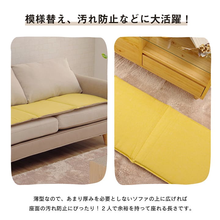 腰当てクッション